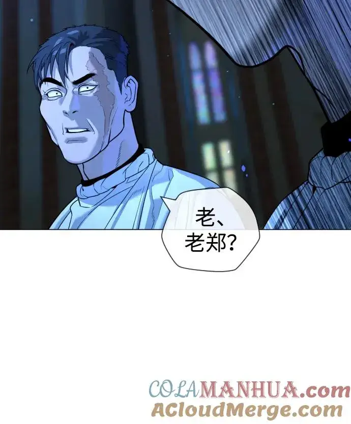 《杀手巴德罗》[第13话] 想变强吗？图9