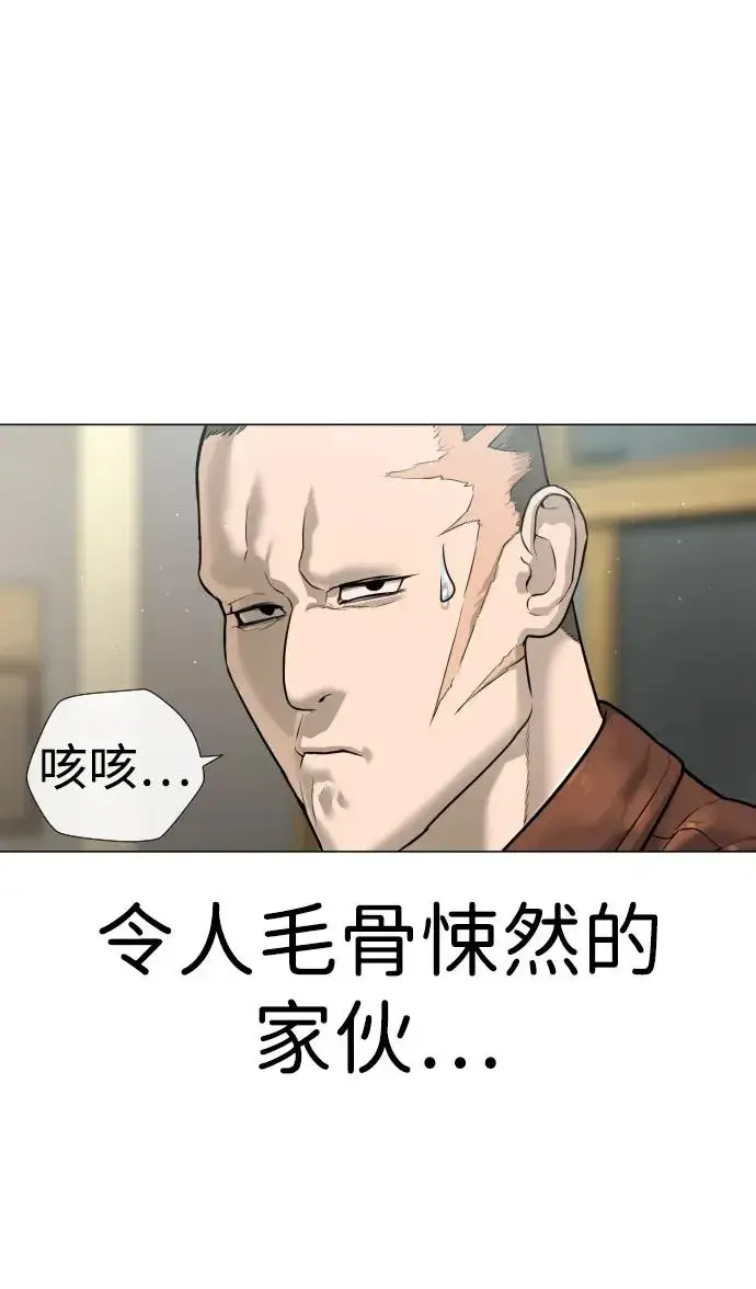 《杀手巴德罗》[第13话] 想变强吗？图91