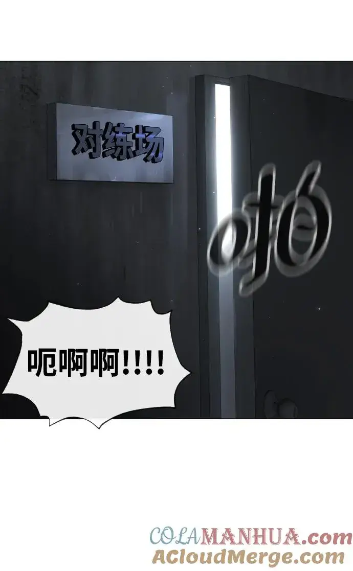 《杀手巴德罗》[第13话] 想变强吗？图97