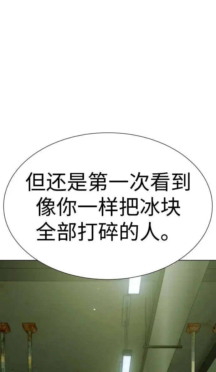 《杀手巴德罗》[第14话] 你的必杀技是“这个”图103