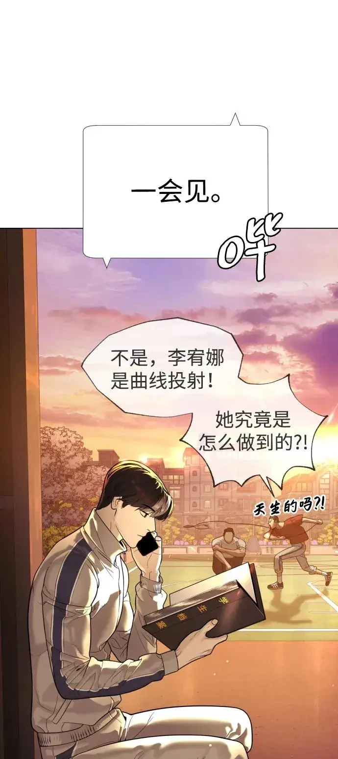 《杀手巴德罗》[第14话] 你的必杀技是“这个”图123