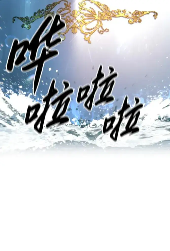 《杀手巴德罗》[第14话] 你的必杀技是“这个”图43