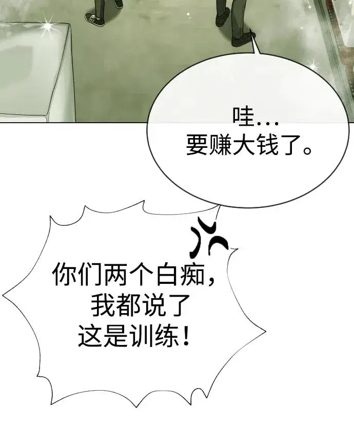 《杀手巴德罗》[第14话] 你的必杀技是“这个”图70