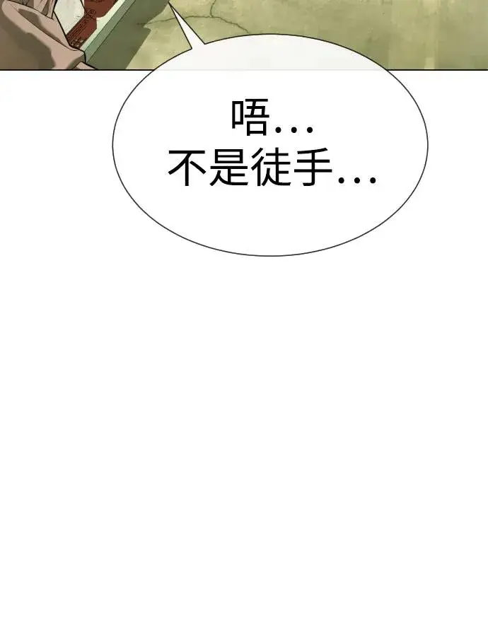 《杀手巴德罗》[第14话] 你的必杀技是“这个”图72