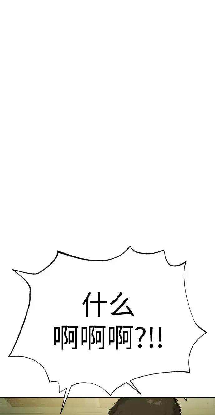 《杀手巴德罗》[第14话] 你的必杀技是“这个”图95