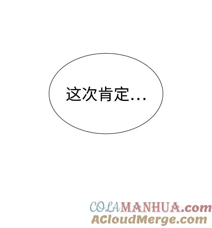 《杀手巴德罗》[第15话] 使徒那丹尼尔图125