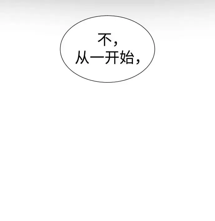 《杀手巴德罗》[第15话] 使徒那丹尼尔图131
