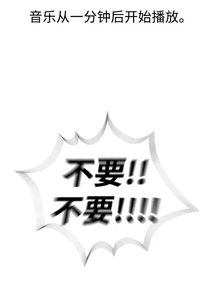 《杀手巴德罗》[第15话] 使徒那丹尼尔图2