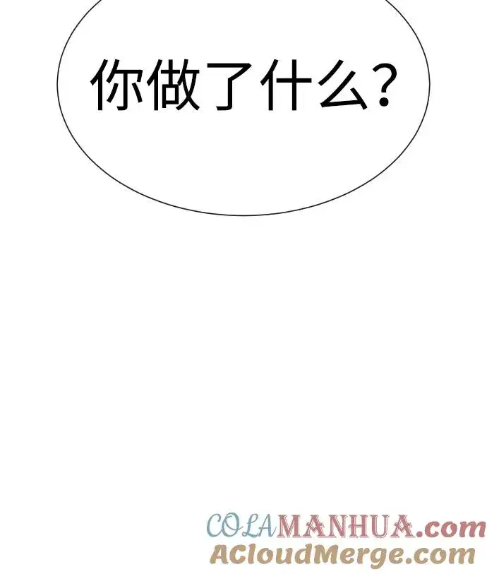 《杀手巴德罗》[第15话] 使徒那丹尼尔图21