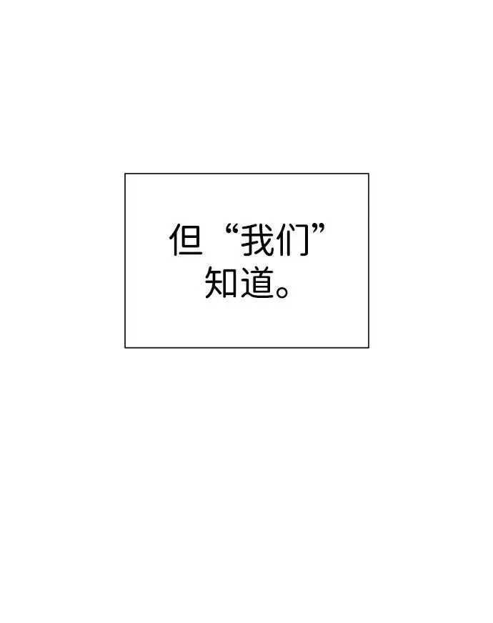 《杀手巴德罗》[第15话] 使徒那丹尼尔图35