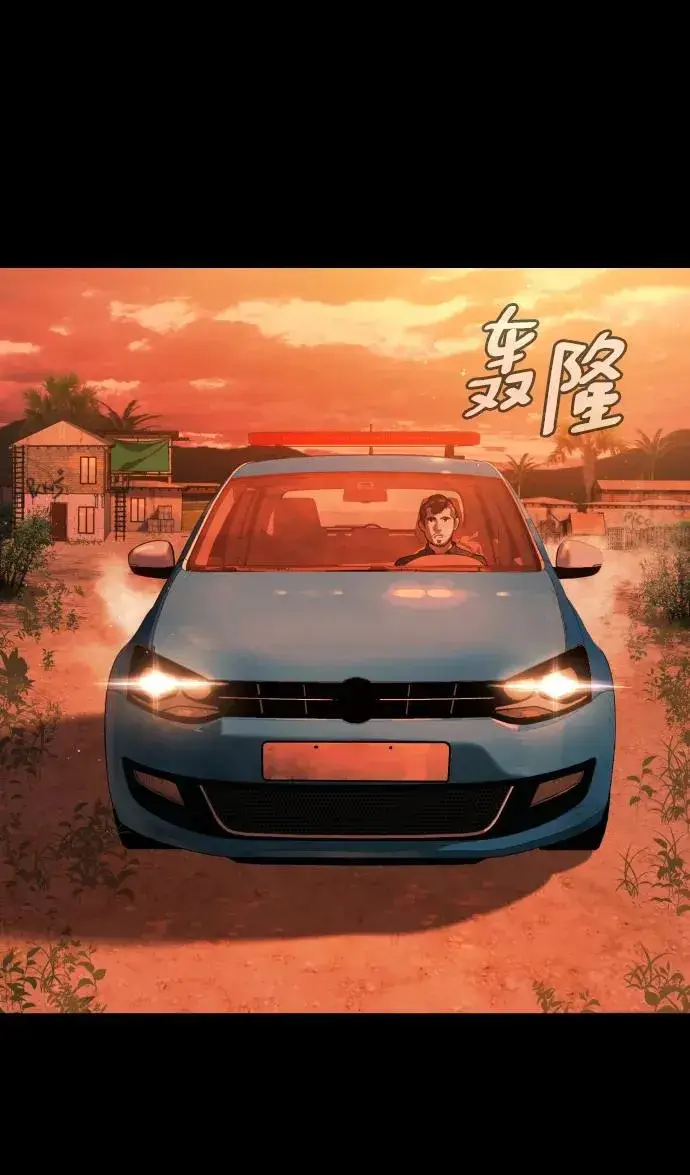 《杀手巴德罗》[第15话] 使徒那丹尼尔图47