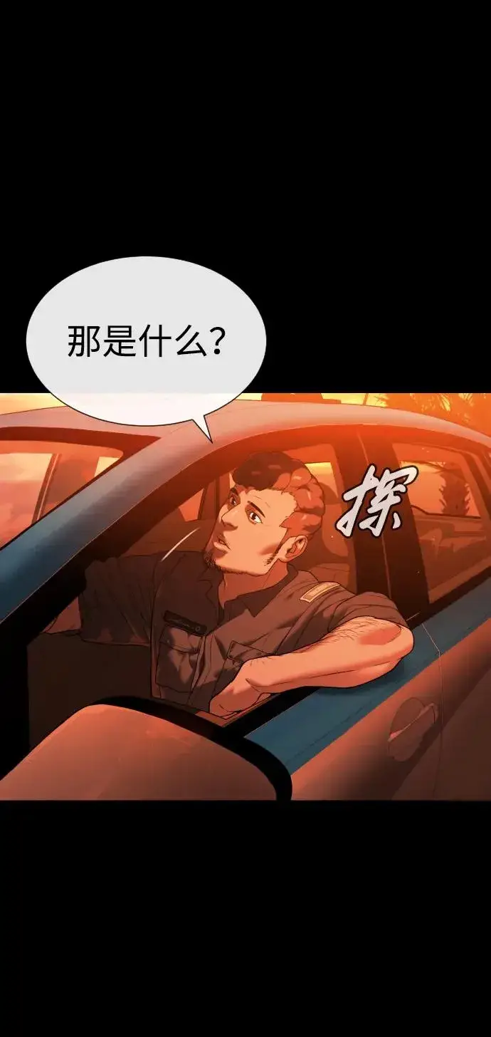 《杀手巴德罗》[第15话] 使徒那丹尼尔图48
