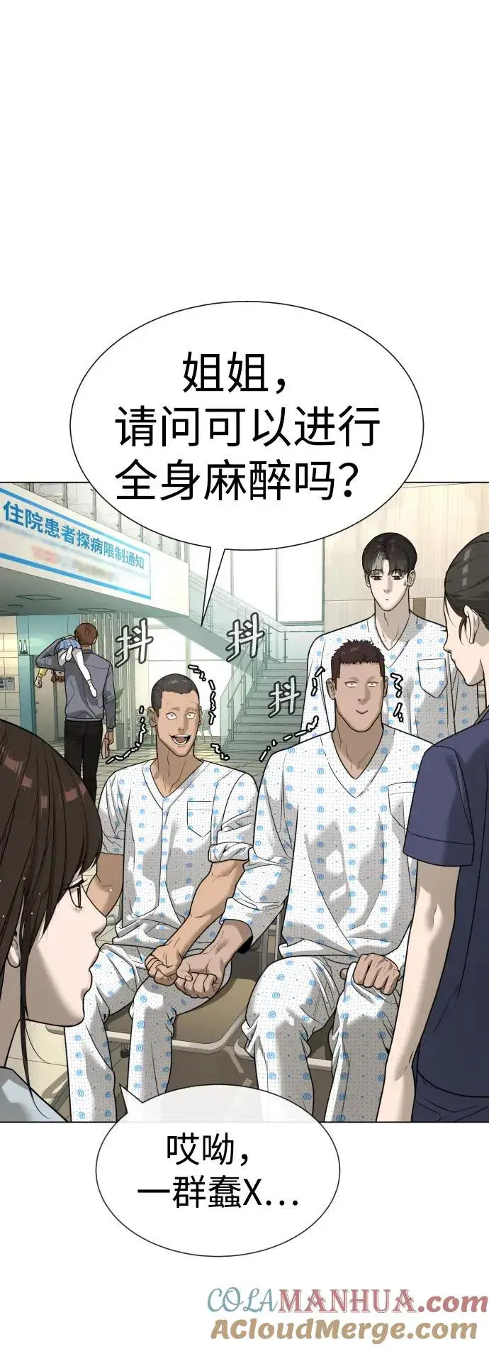 《杀手巴德罗》[第15话] 使徒那丹尼尔图5