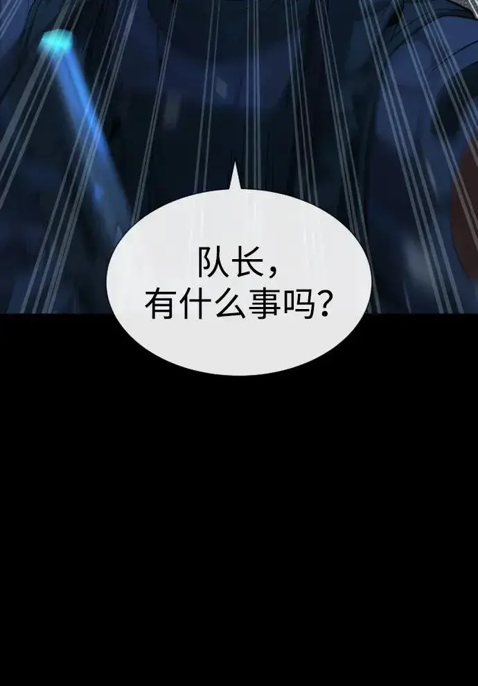 《杀手巴德罗》[第15话] 使徒那丹尼尔图66