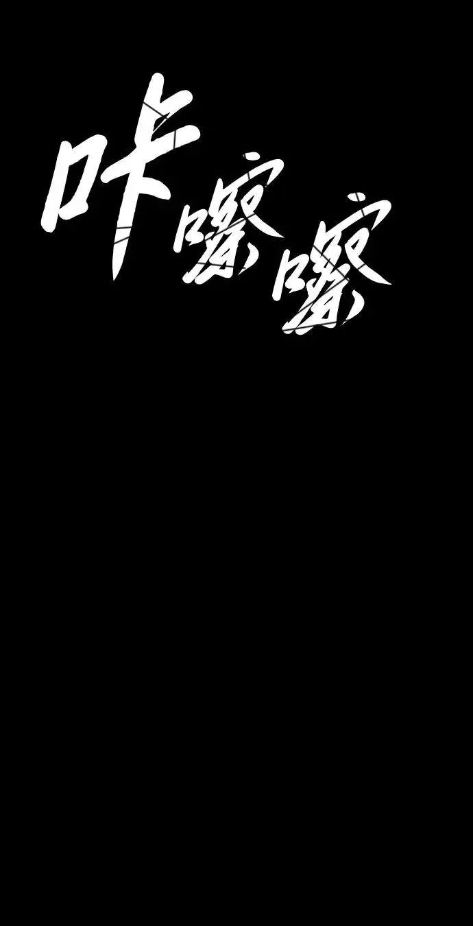 《杀手巴德罗》[第15话] 使徒那丹尼尔图70