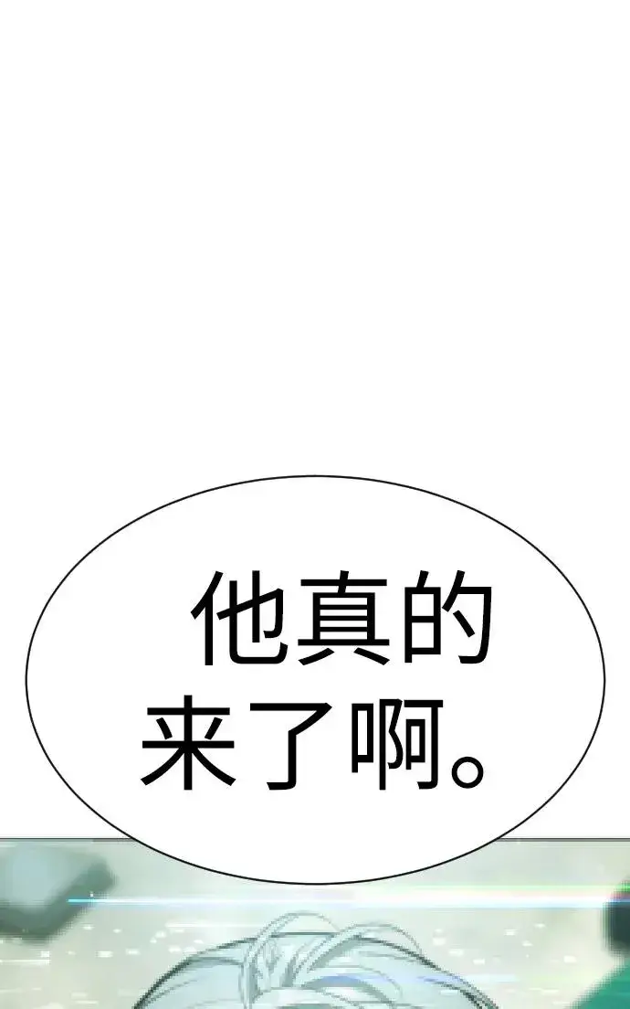 《杀手巴德罗》[第16话] 寻找那丹尼尔图102