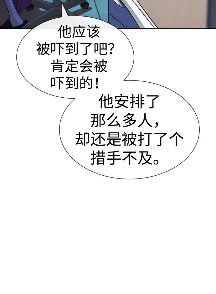 《杀手巴德罗》[第16话] 寻找那丹尼尔图119