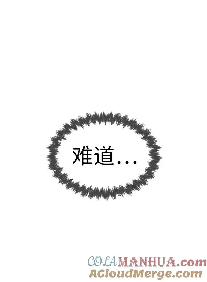 《杀手巴德罗》[第16话] 寻找那丹尼尔图125