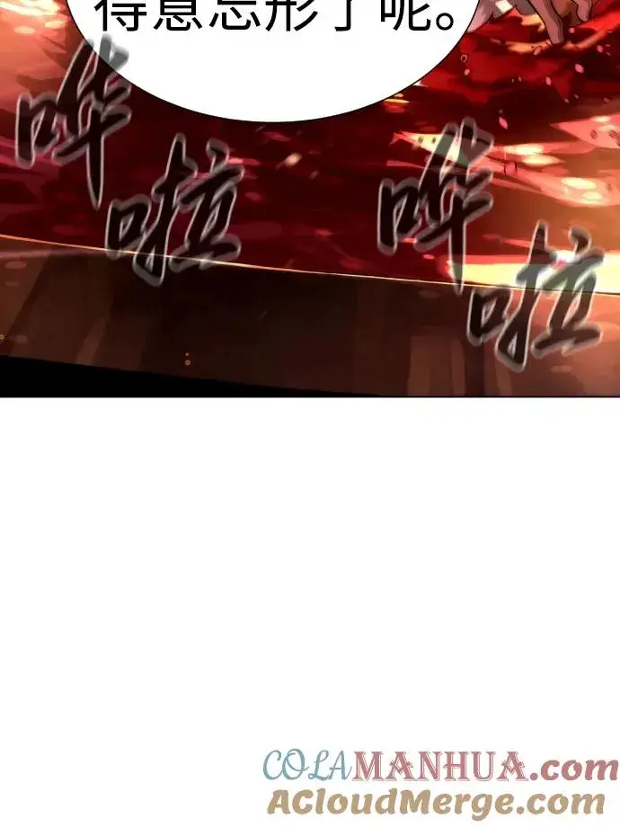 《杀手巴德罗》[第16话] 寻找那丹尼尔图13