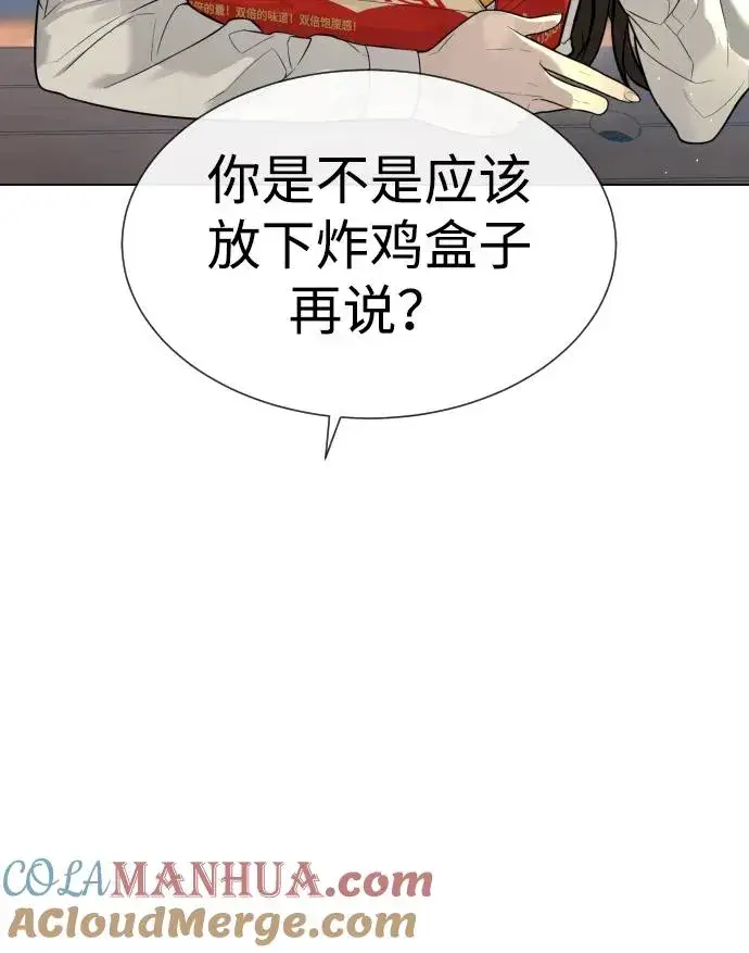 《杀手巴德罗》[第16话] 寻找那丹尼尔图141