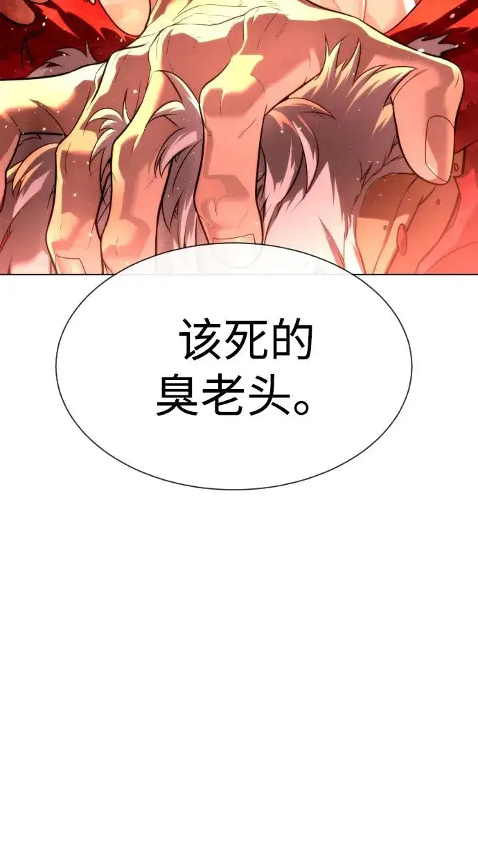 《杀手巴德罗》[第16话] 寻找那丹尼尔图16