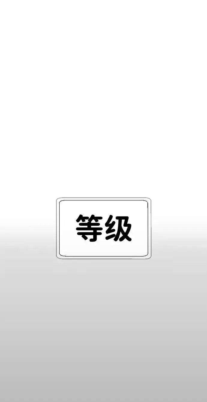 《杀手巴德罗》[第16话] 寻找那丹尼尔图164