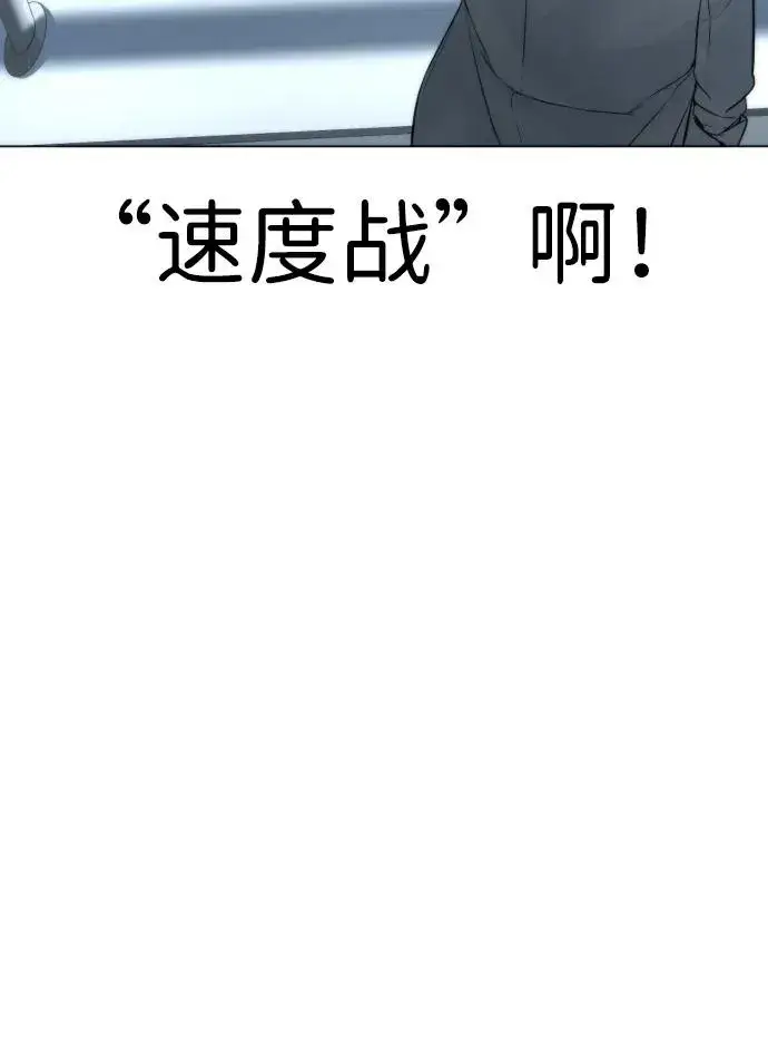 《杀手巴德罗》[第16话] 寻找那丹尼尔图32