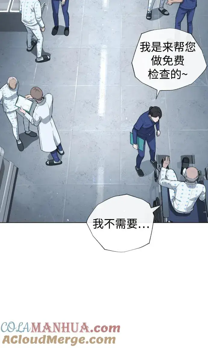 《杀手巴德罗》[第16话] 寻找那丹尼尔图49