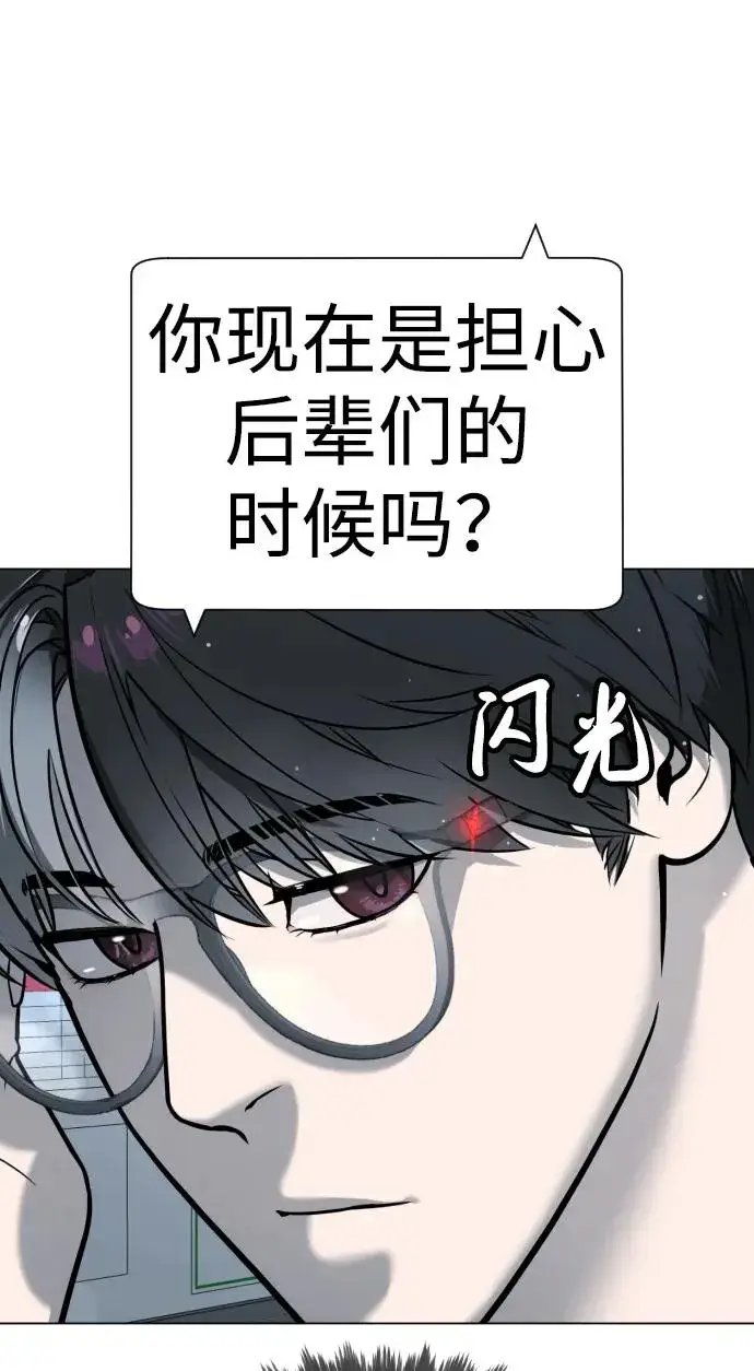 《杀手巴德罗》[第16话] 寻找那丹尼尔图58
