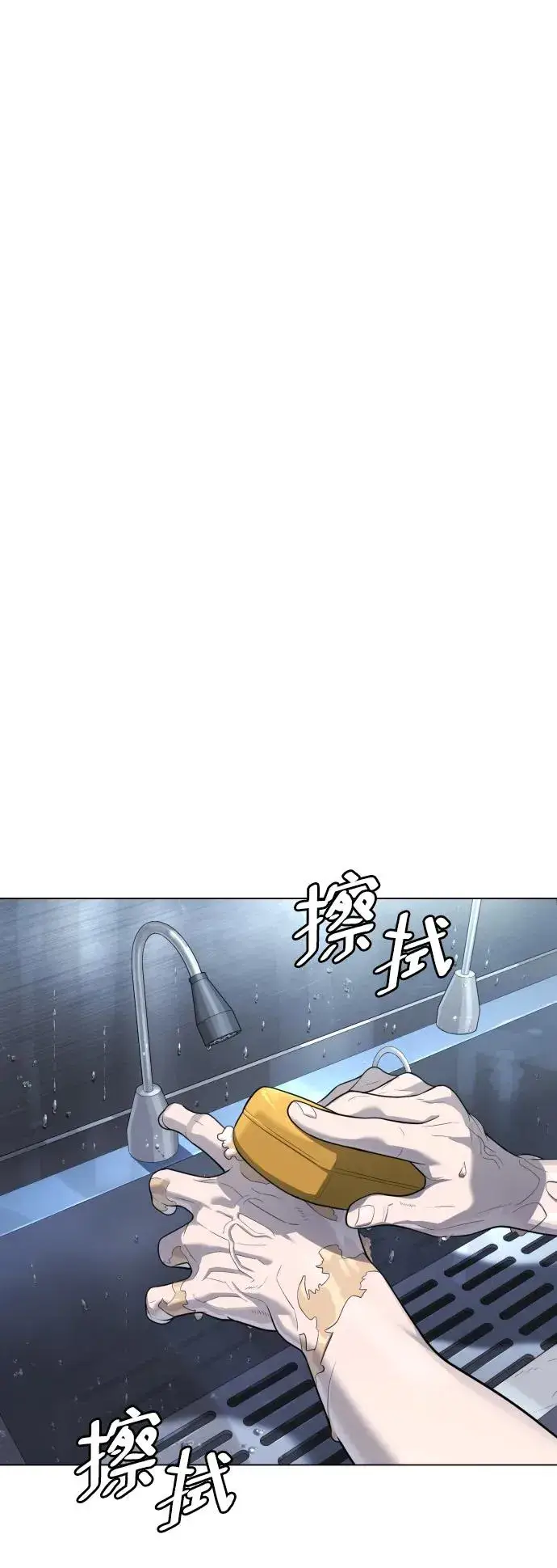 《杀手巴德罗》[第16话] 寻找那丹尼尔图70