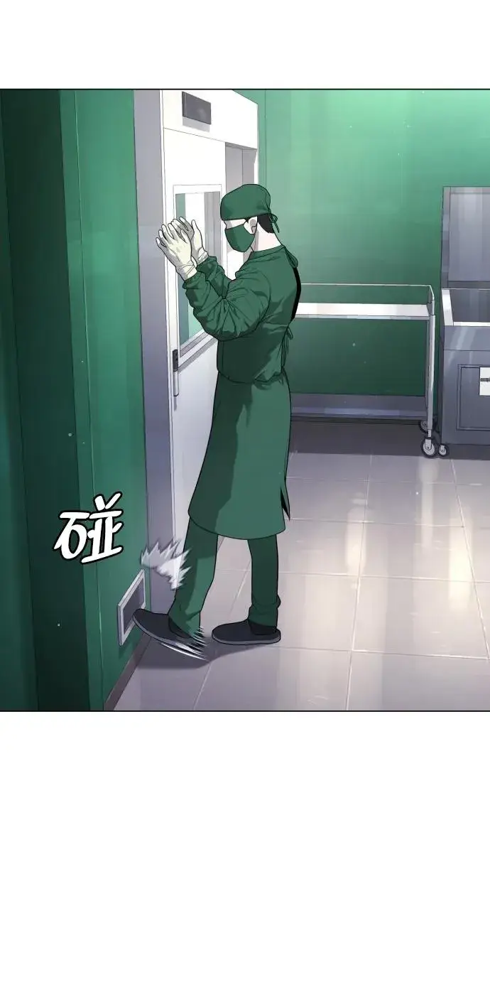 《杀手巴德罗》[第16话] 寻找那丹尼尔图72
