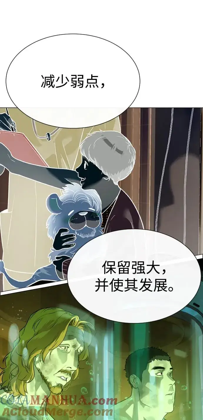 《杀手巴德罗》[第17话] 最终进化图101