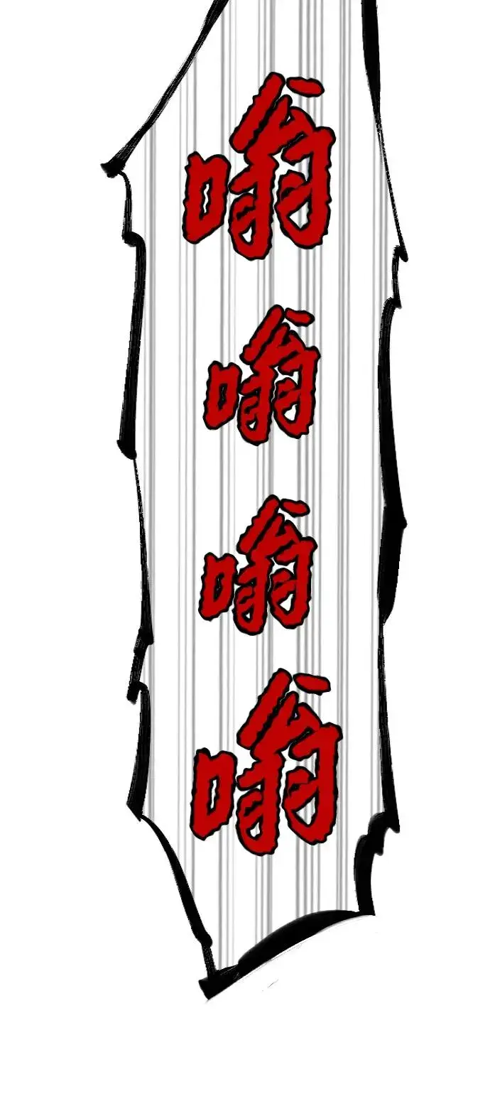 《杀手巴德罗》[第17话] 最终进化图104