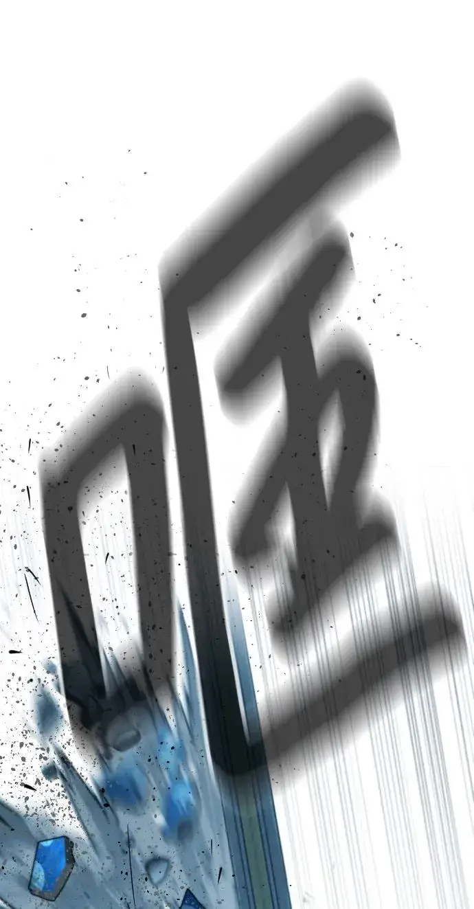 《杀手巴德罗》[第17话] 最终进化图122