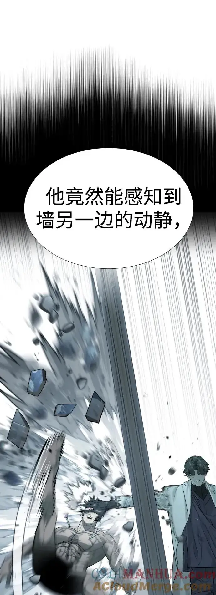 《杀手巴德罗》[第17话] 最终进化图141