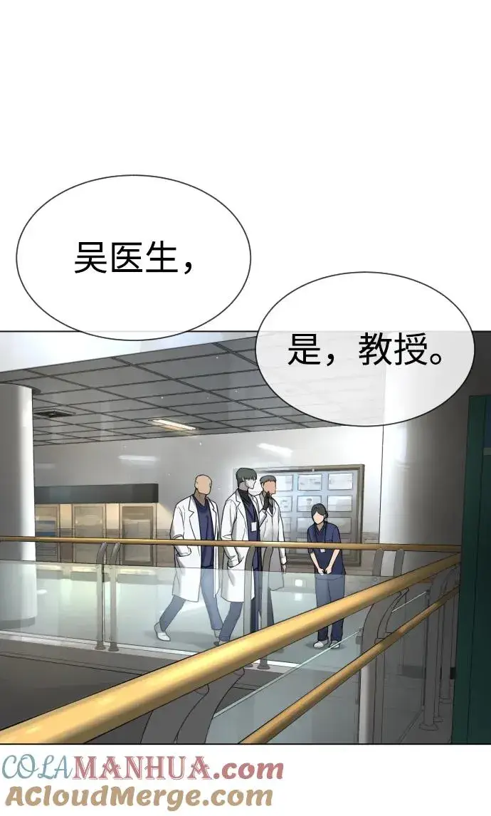 《杀手巴德罗》[第17话] 最终进化图161