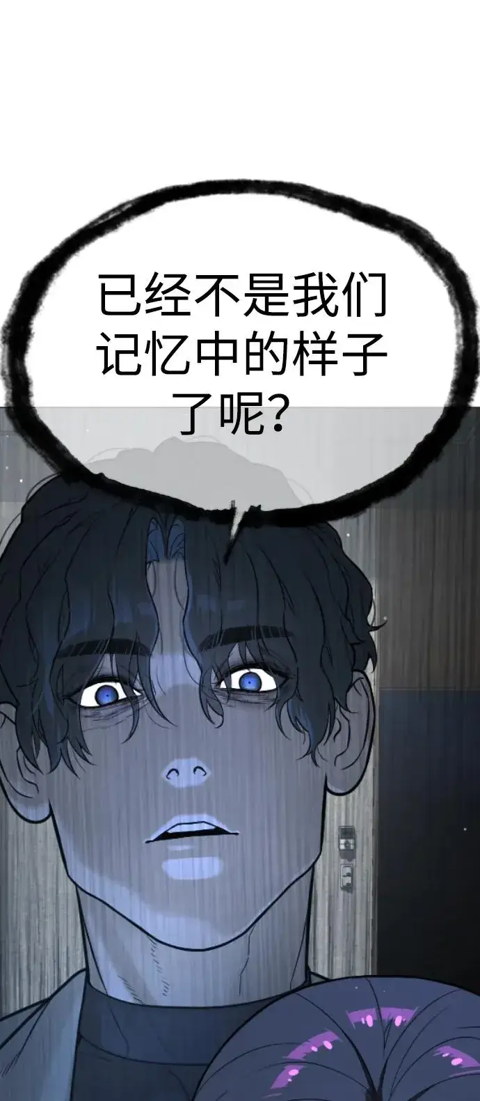 《杀手巴德罗》[第17话] 最终进化图167