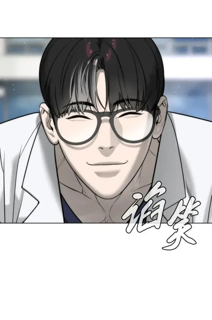 《杀手巴德罗》[第17话] 最终进化图18