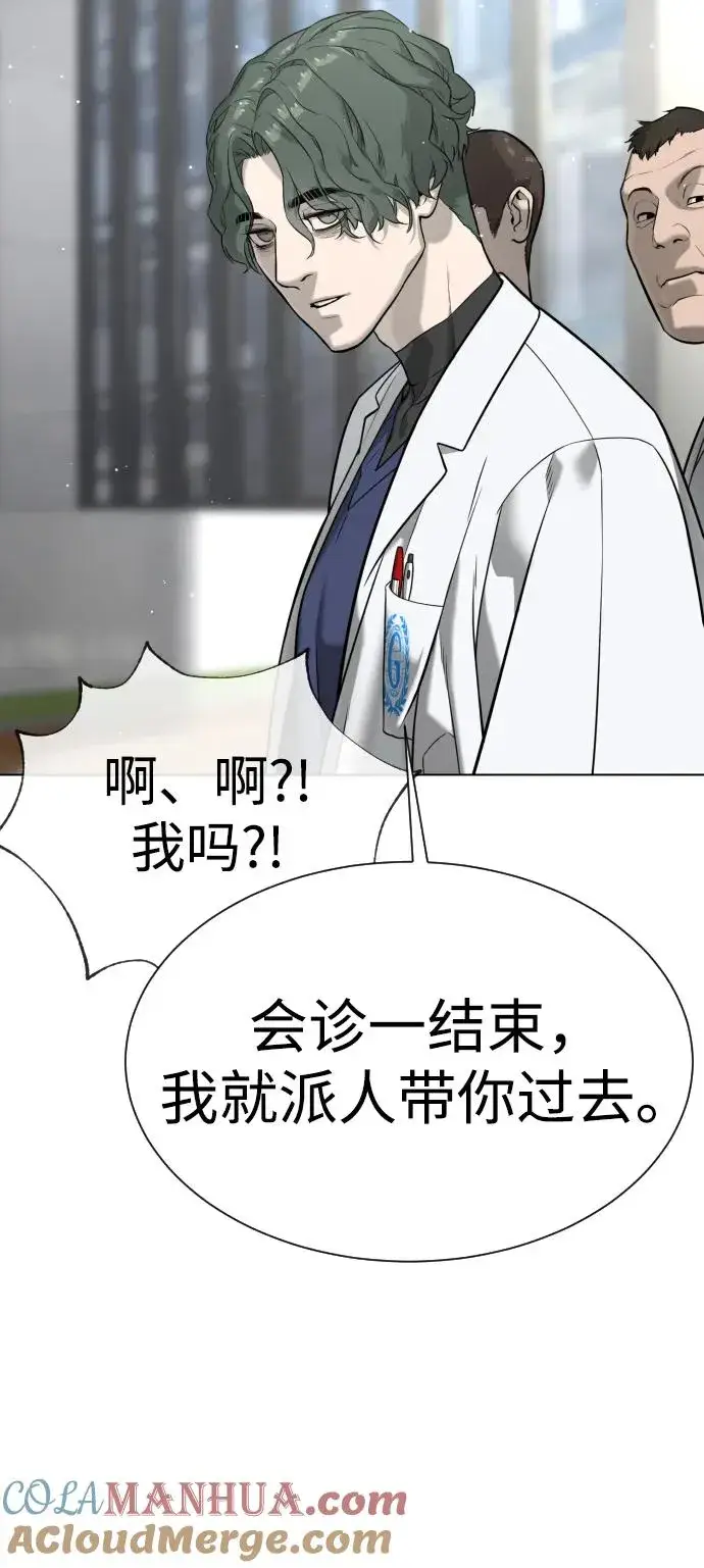《杀手巴德罗》[第17话] 最终进化图21