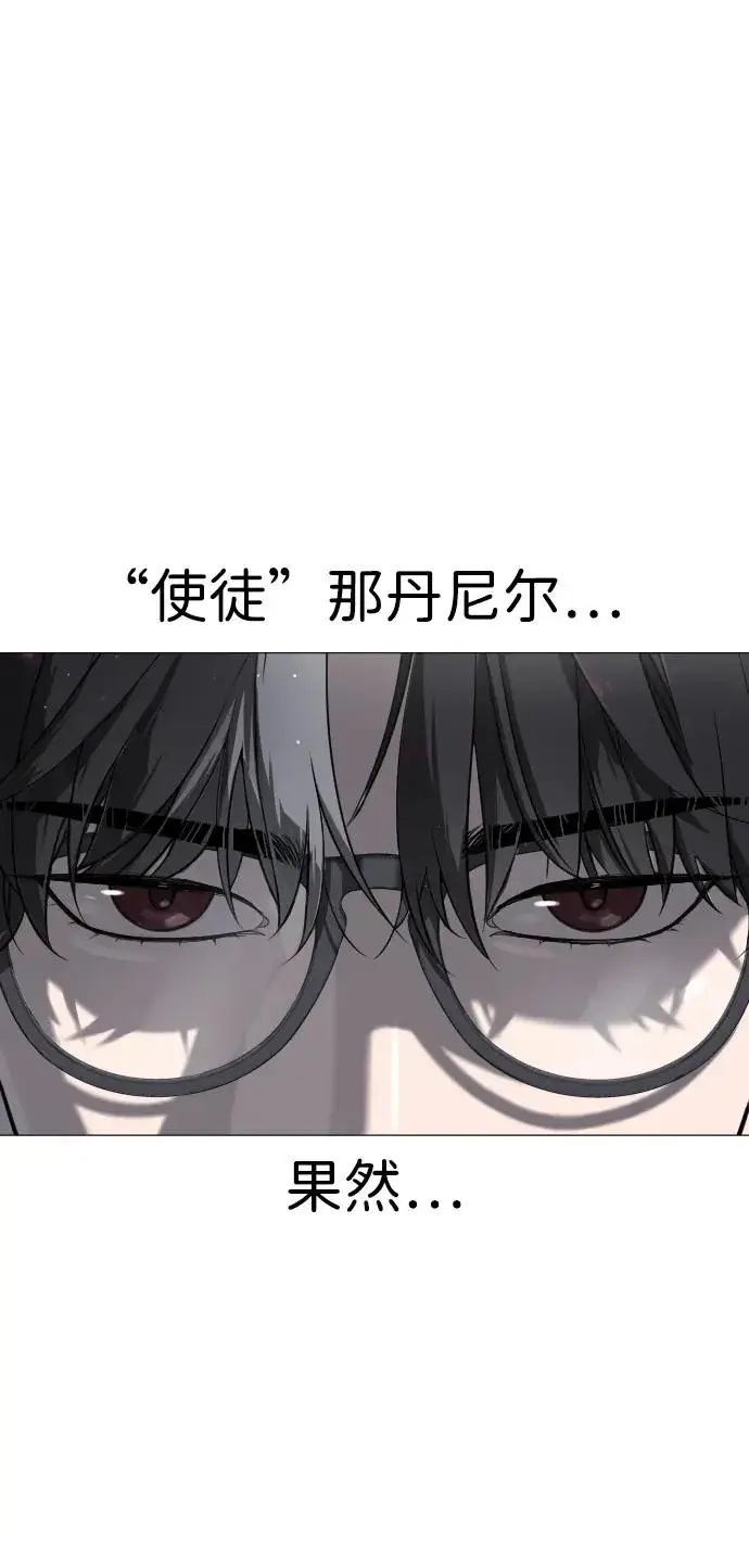 《杀手巴德罗》[第17话] 最终进化图23