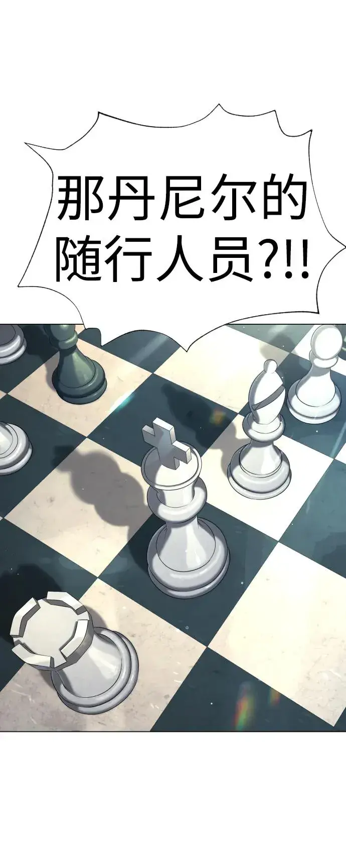 《杀手巴德罗》[第17话] 最终进化图39