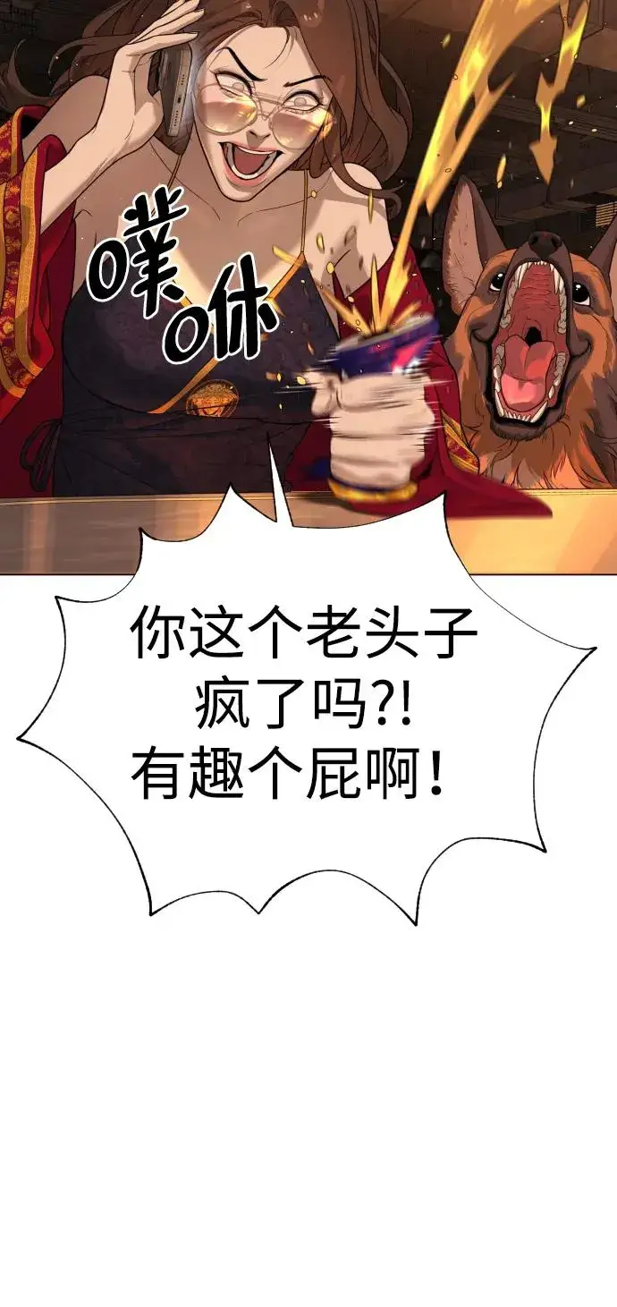 《杀手巴德罗》[第17话] 最终进化图42