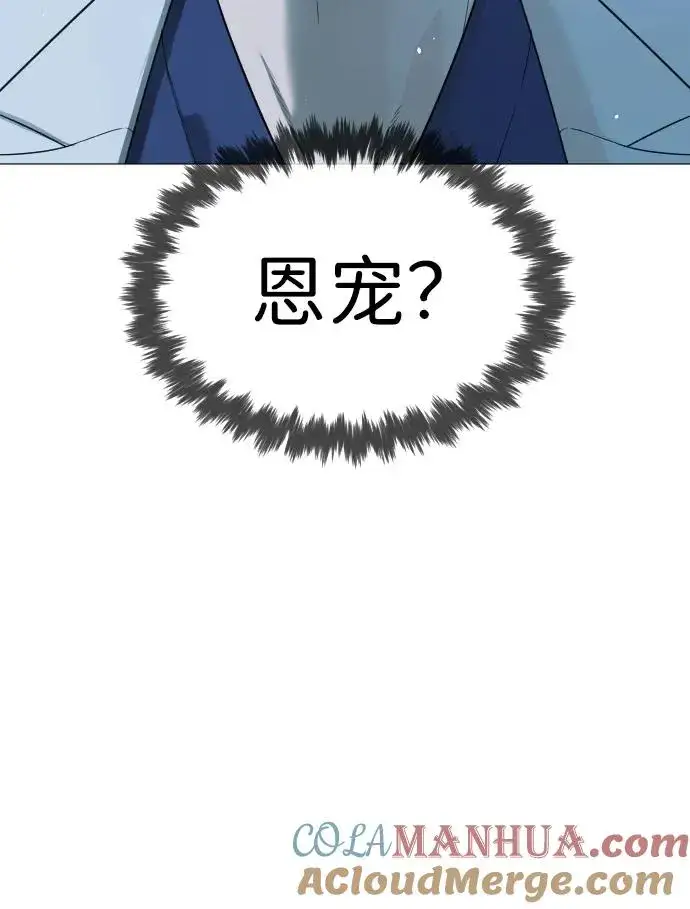 《杀手巴德罗》[第17话] 最终进化图53