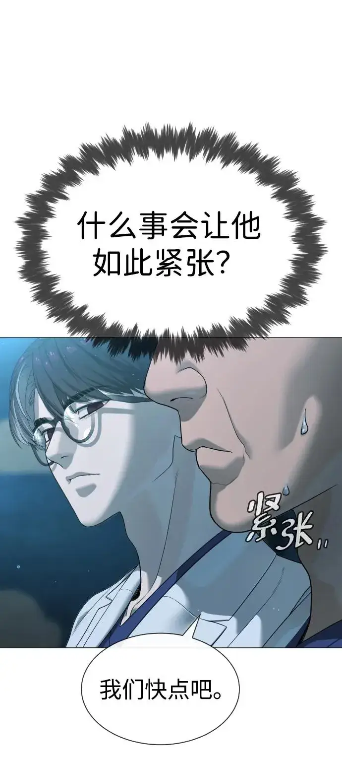 《杀手巴德罗》[第17话] 最终进化图54