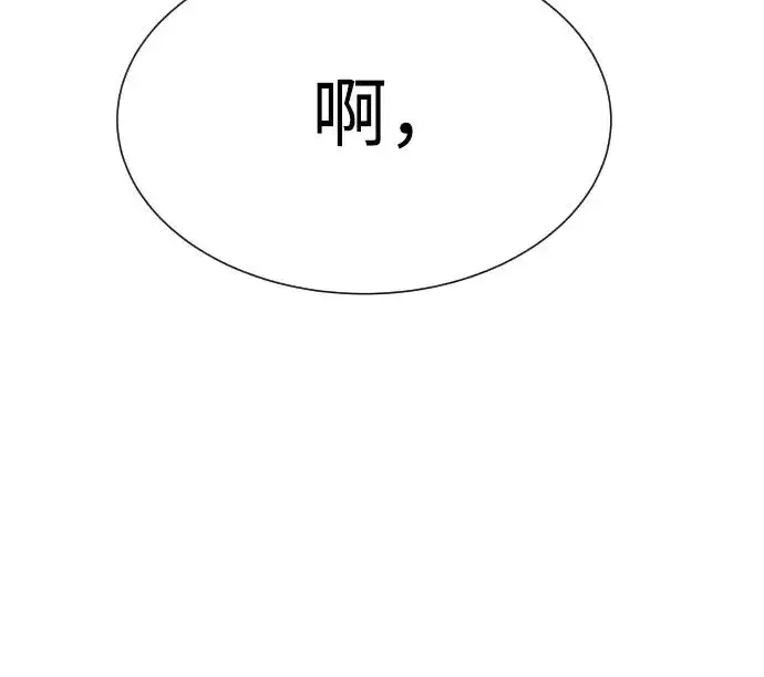 《杀手巴德罗》[第17话] 最终进化图58