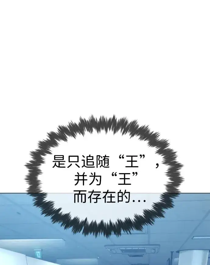 《杀手巴德罗》[第17话] 最终进化图63