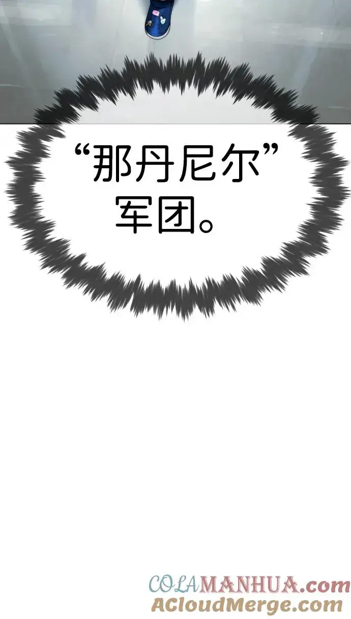 《杀手巴德罗》[第17话] 最终进化图65