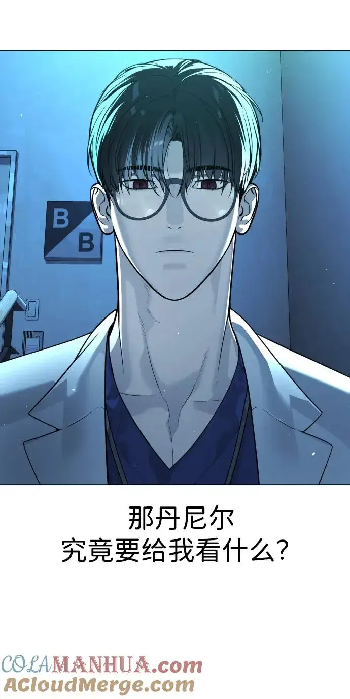 《杀手巴德罗》[第17话] 最终进化图89
