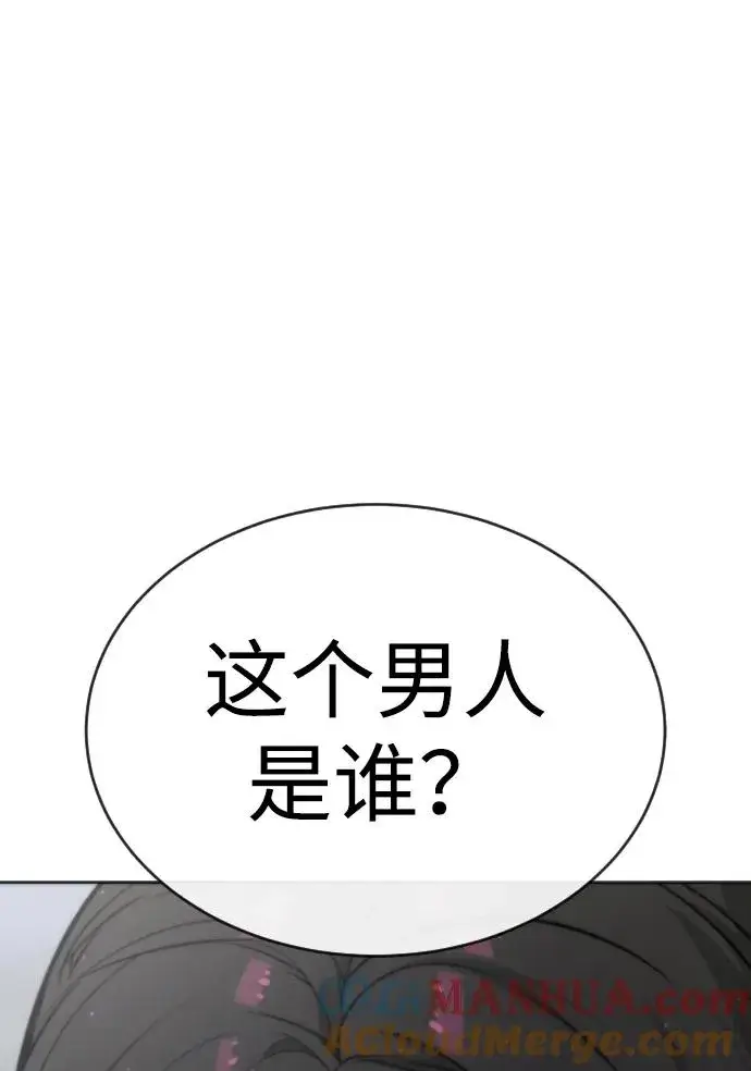 《杀手巴德罗》[第17话] 最终进化图9