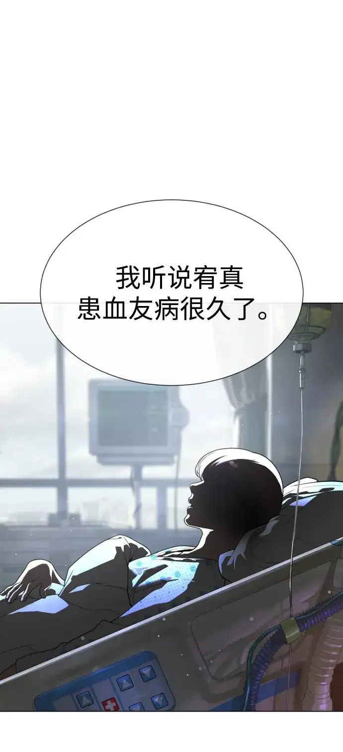 《杀手巴德罗》[第18话] 宥娜小姐现在要怎么做？图111
